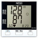 日本精密機器（NISSEI) 上腕式デジタル血圧計 DS-H10J 日本製 made in Japan