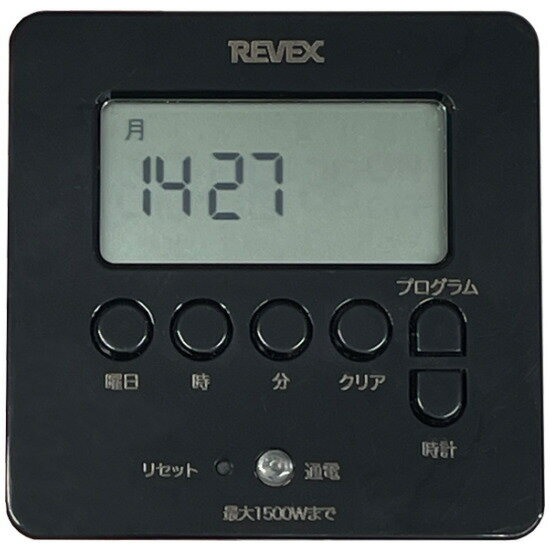 リーベックス REVEX 簡単デジタルタイマー PT80DBK ブラック 扇風機 カーペットなどに