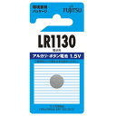 【ポスト投函・送料無料】富士通 FDK アルカリ ボタンコイン電池1.5V 1個パック LR1130C(B)N 4976680786601 LR1130CBN