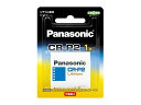 パナソニック 円筒形リチウム電池 6V CR-P2 1個パック Panasonic CR-P2W(2)