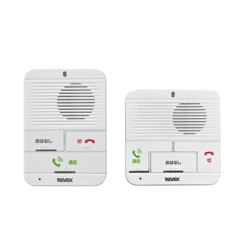 リーベックス REVEX 屋内おはなし送信機と充電式受信機のセット WT100RTMT 寝室 介護施設 呼び出しコール