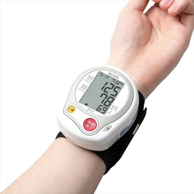 タニタ 手首式血圧計 ホワイト TANITA BP-512-WH 手首式デジタル血圧計 デジタル自動血圧計 BP-512WH BP512WH 2