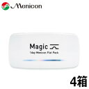 【4箱】ワンデーメニコン Magic 30枚 4箱 マジック 1日使い捨て コンタクトレンズ Menicon 1day 終日装用 近視 (メニコン ワンデー マジック)ポスト投函便30(4)