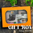 【ギフト チェキB】富士フィルム チェキ インスタントカメラ instax mini 99 カメラケース付きギフトBOXセット