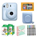 【ギフト チェキB】富士フィルム チェキ インスタントカメラ instax mini12【パステルブルー】カメラケース付きギフトBOXセット チェキフィルム付き