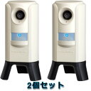 【2個セット】ユタカメイク 変動超音波式ネコ被害軽減器 ガーデンバリアIII GDX-3 防獣用品 猫対策 超音波(4)