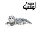 【楽天倉庫・土日祝発送】あなたのパートナー しっぽふりふり あまえんぼうねこちゃん アイスグレー 本物みたいな「しっぽ」の動きと「鳴き声」で感情表現!癒し ペッ...