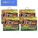 【4個セット】住友化学園芸 除草剤 クサノンEX粒剤 5kg 雑草 予防
