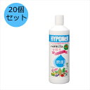 【20個セット】ハイポネックスジャパン ハイポネックス 原液 6-10-5 800ml 活力液体肥料 肥料 野菜 観葉植物