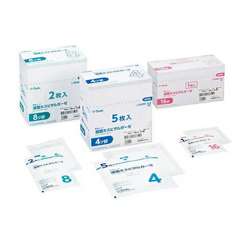 オオサキメディカル 滅菌ホスピタルガーゼ　RS8-3 8ツ折　3枚入x40袋　11205 衛生材料 衛生用品