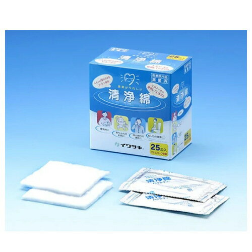 イワツキ 清浄綿ハイレディ 25包 1箱（25枚入）007-70134 ふんわり厚みのあるコットン使用 折りガーゼ ..