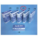 アメジスト 大衛 アメジストネットホータイ4号×20箱 ネット包帯 衛生用品 災害対策 防災対策(4)