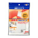 白十字 滅菌カットガーゼ FC(ファミリーケア)滅菌カットガーゼ Lサイズ(7.5cm×10cm) 4枚入×10袋 10978 折りガーゼ 衛生用品(4)