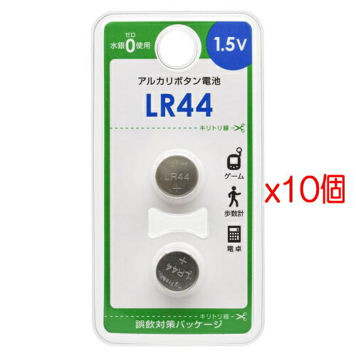 【10パック】OHM電機 アルカリボタン電池 LR44 2個入 (LR44B2P) 【10パック】OHM電機 アルカリボタン電池 LR44 2個入 (LR44B2P)