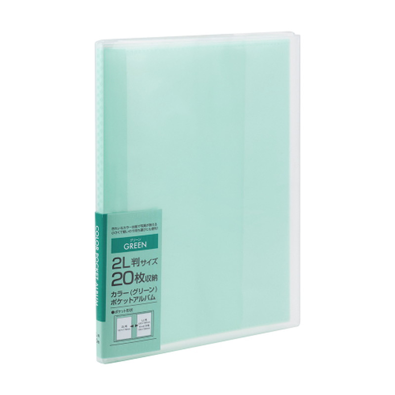 ナカバヤシ カラーポケットアルバム 2L20 グリーン　アカ-PC2L-20-G