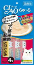CIAO ちゅ〜る 下部尿路配慮 とりささみ 14g×4本