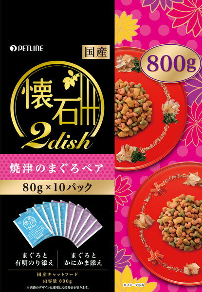 2dish ĒÂ̂܂yA 800g(80g~10pbN)