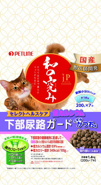 楽天トキワカメラJPスタイル 和の究み 猫用セレクトヘルスケア 下部尿路ガード 低カルシウム 1.4kg