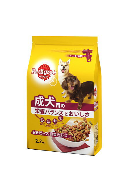 ペディグリー 成犬用 旨みビーフ＆緑黄色野菜入り 2.2kg 1