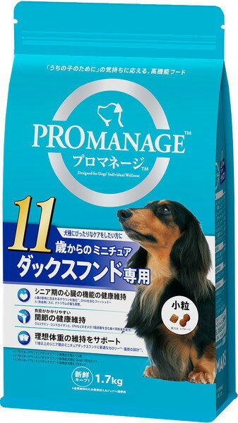 プロマネージ 11歳からのミニチュアダックスフンド専用 1.7kg