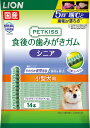 ・メーカー獣医師と共同開発した歯みがきガム。 ・メーカー独自のブラッシング繊維のガムをやわらか波型形状に。 ・やわらか波型形状のガムを噛むことで、歯に密着し、歯垢を除去。 ・さらに噛むことで、歯垢を落として、口臭を抑制。 ・ピロリン酸ナトリウム、ポリリジン、グルコサミン、コンドロイチン配合。 ・シニアの小型犬に適したサイズ。 【原材料】 牛皮、でん粉類、小麦グルテン、チキンエキス、チキンオイル、チキンレバーパウダー、サメ軟骨抽出物(コンドロイチン含有)、増粘安定剤(加工デンプン、CMC、増粘多糖類、アルギン酸Na)、グリセリン、亜硫酸水素ナトリウム、乳化剤、セルロース、酸化防止剤(ミックストコフェロール)、微粒二酸化ケイ素、ピロリン酸Na、炭酸Ca、グルコサミン、着色料(銅葉緑素)、ポリリジン 【保証成分】 たんぱく質4.0％以上、脂質0.5％以上、粗繊維1.0％以下、灰分4.0％以下、水分30.0％以下 【エネルギー】 約14.7kcal/1本 【賞味期限】 18ヶ月 【原産国または製造地】 日本