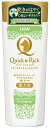 Quick & Rich トリートメントインシャンプー 愛犬用 フォレストグリーン 200ml