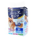 ・高齢・病気などによるおもらしに、生理時に、治療時や術後のケアに、外出時に、しつけなどに。 ・デニム素材をイメージした、洋服のようなデザインが魅力です。大きめのフリルで後ろ姿もキュート。 ・4つのモレ防止構造：前後ガード(お腹・背中へのつたいモレを防ぐ)。シッポ穴360°吸水帯(穴のスキマからのモレを防ぐ)。左右立体ギャザー(横モレを防ぐ)。ダブルウエストテープ(ズレないようしっかり固定。つけ直しがしやすい。) ・吸水量の目安は、オシッコ2〜3回分です。(オシッコ量には、個体差があります。) ・対象：犬・猫用(体重1〜2Kg、胴回り18〜36cm)。対象犬・猫種：チワワ、ヨークシャテリア、猫(小)など。 【材質】 表面材：ポリプロピレン、吸水材：綿状パルプ、高分子吸水材・防水材：ポリプロピレン、止着材：面状テープ(ポリプロピレン)、伸縮材：ポリプロピレン・エラストマー、結合材：粘着剤 【適応胴周りサイズ】 18〜36cm 【適応体重】 1〜2kg 【適応種】 チワワ、ヨークシャテリア、猫(小)など 【原産国または製造地】 中華人民共和国　