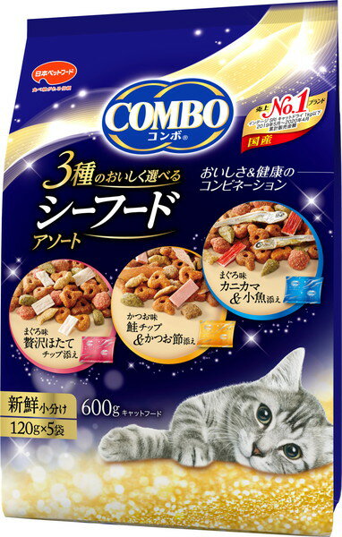 コンボ キャット シーフードアソート 600g