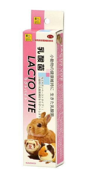 ラクト バイト 50g