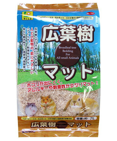 ・しなやかな広葉樹を、(ポプラ材)100％を使用しています。針葉樹材に比べ、人や小動物の肌にやさしく、アレルギー・刺激性が少なく、安全にご使用出来ます。 ・ホコリが少なく、吸水性・吸臭性に優れ、小動物達の敷材として最適です。 【材質】 広葉樹材 【原産国または製造地】 アメリカ 【諸注意】 ・本品は小動物用敷材マットです。ほかの目的には使用しないでください。 ・乾燥しておりますので火気には近づけないでください。 ・細かい木屑など目に入らないように注意ください。 ・ロットや時期により目の粗さが異なる場合があります。