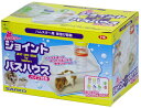 ・ジョイント・バスハウスは、サンコーのハムスターパイプジョイント付き飼育ケージと接続できる砂浴びルーム！ ・ハムスターの習性に合わせて、トンネルを通った先の安心できる空間で、大好きな砂浴びを思いっきり楽しめます。 ・パイプを拡張する事で、ハウスを複数個つなぐ事も可能です。 ・天キャップをしてケージのお掃除中の避難スペースや、砂浴び用容器としてハウス単体でも使えます。 【材質】 PS、PP 【本体サイズ】 W232×D151×H178mm(本体外寸) 【原産国または製造地】 中華人民共和国