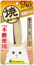 CIAO 焼本かつお 本格だし味 1本