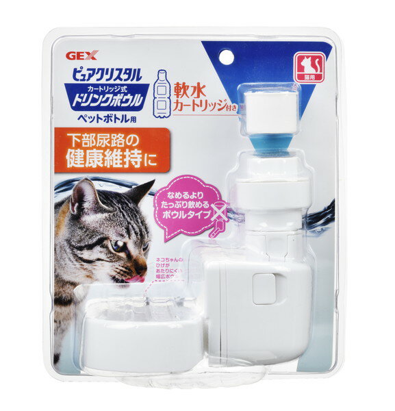 ピュアクリスタル ドリンクボウル 猫用