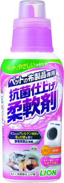 ペットの布製品専用 抗菌仕上げ柔軟剤 360g 1