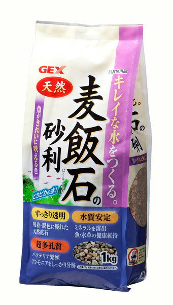 吸着・脱色・ろ過能力に優れた天然麦飯石の敷砂です。ミネラルを溶出し、水質を安定させて魚や水草の健康を維持します。バクテリアが繁殖しやすく、アンモニアなどの有害物質を分解・除去します。 【材質】 麦飯石 【粒サイズ】 3〜6mm 【使用環境】 淡水 【原産国または製造地】 中華人民共和国