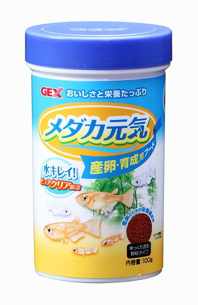 メダカ元気産卵・育成用フード100g