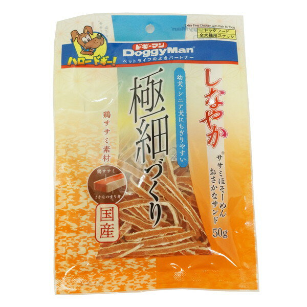 しなやかササミほそーめん おさかなサンド 50g