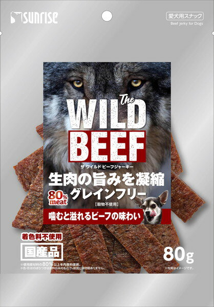 The WILD BEEF JERKY 80g