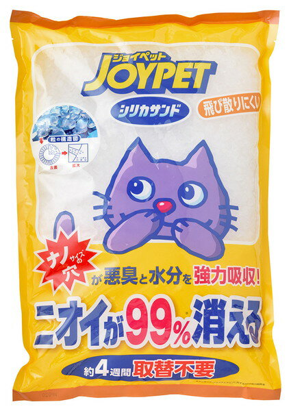 JOYPET シリカサンドクラッシュ 4.6L