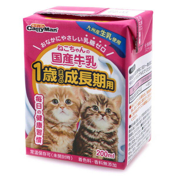 ねこちゃんの国産牛乳 1歳までの成長期用 200ml