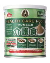 ワンちゃんの介護食 350g