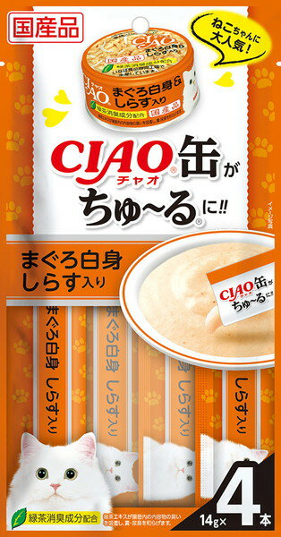 CIAOʂ` ܂딒g 炷 14g~4{