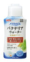 メダカ元気 バクテリアウォーター 150ml