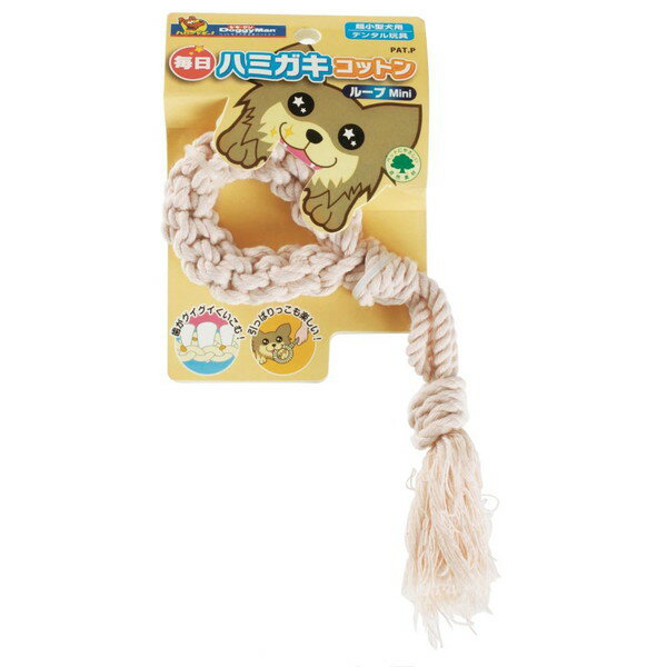 毎日ハミガキコットン ループ Mini