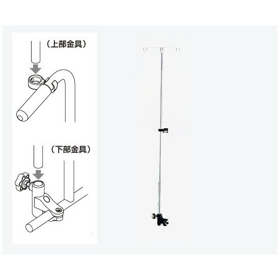 楽天トキワカメラ松永製作所（車椅子・介護用品）　後方ガートル架セット（鉄一本物）　X-PX03-015