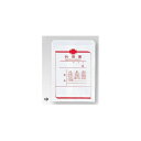 外用袋(横式) 100×140mm 1000枚入 215 中 4582272012159(4)