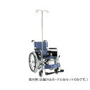 カワムラサイクル　車いすガードル台セット