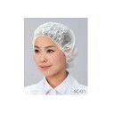 ディスポキャップ(ベレータイプ) 白 100枚入 SC-G1 4560...(4)