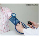 ナビス(アズワン) 血圧計用カフセット(ラテックスフリー)大人用(小)適用腕周20〜28cm RNC1885D 4589638400865