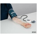 ナビス(アズワン) ディスポ腕カバー 50枚入 DAC410 4589638400919